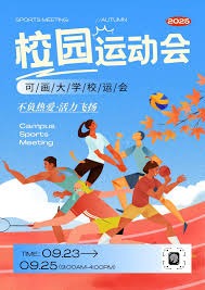 [国内足球]冯博轩横传中路 张玉宁包抄打门得手