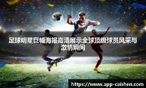 《征服》新职业资料片“侠骨豪情”震撼上线