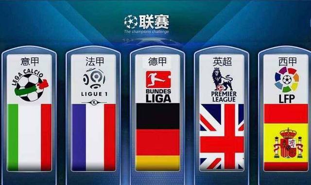 比賽的勝利